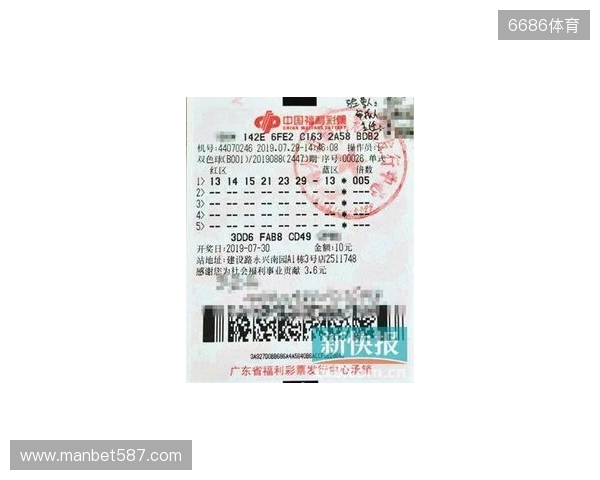 双色球2025132期一等奖开出8注，出自6省市