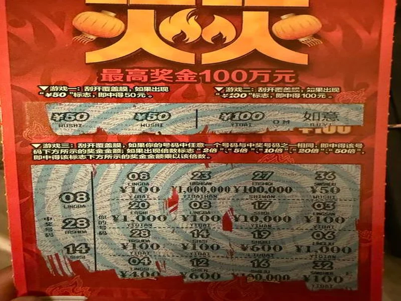 越马遇体彩，好运刮出来！绍兴体彩展位福利速览